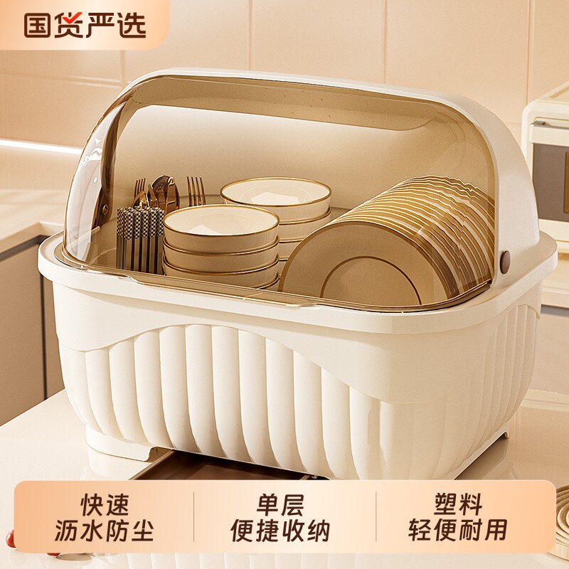 厨房沥水碗柜碗碗碟盘餐具家用可沥水置物收纳防尘台面盘子碗筷图片