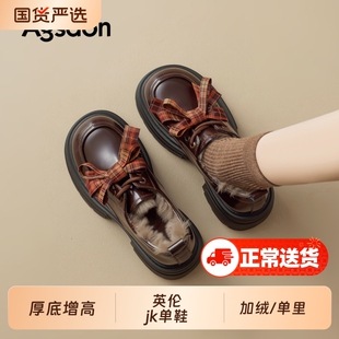 奥古狮登加绒棕色乐福鞋女2026新款春冬厚底增高小皮鞋蝴蝶结单鞋