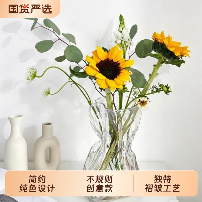 创意不规则插花客厅民宿高级感花瓶摆件艺术家居水养鲜花装饰品