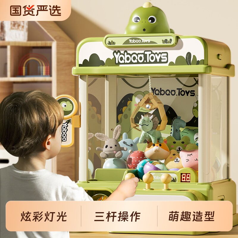 【娃娃机送人优选】儿童生日礼物图片