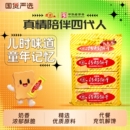青岛青食山东钙奶饼干大礼包特产零食高钙早餐老字号夹心中华优选