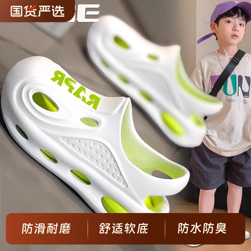 男童凉鞋夏季2025新款外穿儿童洞洞鞋可下水包头沙滩男孩防水防滑