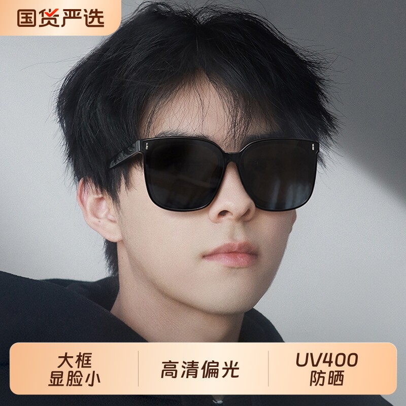 墨镜男款防紫外线2026高级感大脸痞帅开车专用偏光太阳眼镜圆脸
