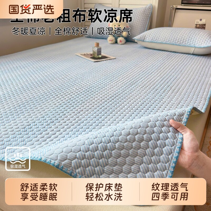 2026新款全棉老粗布夹棉凉席床笠单人软席子贝壳花边款床垫可水洗