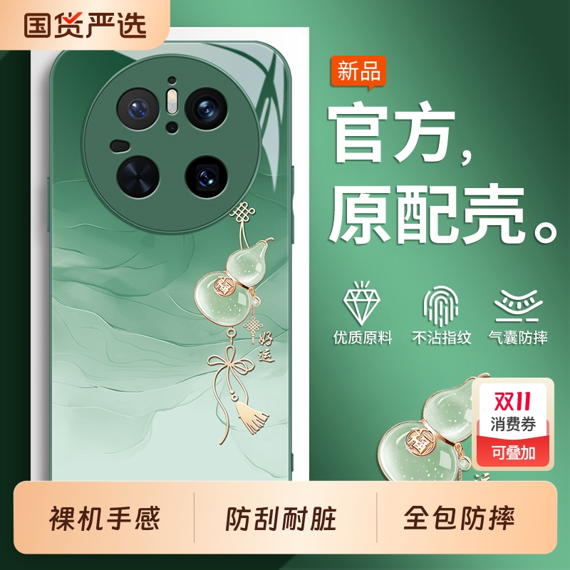 适用华为Mate70手机壳mata60pro外壳meta50por+十meite40保护套30新款全包M70优享版50E防摔40E男Epro女