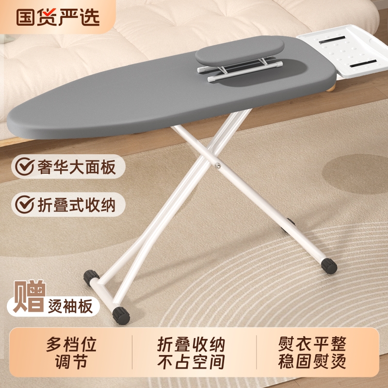 烫衣板家用折叠大号熨衣服板架挂烫机台式熨烫架子电熨斗垫板