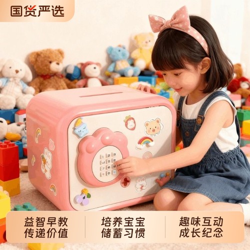 存钱罐2025新款只进不出存钱罐