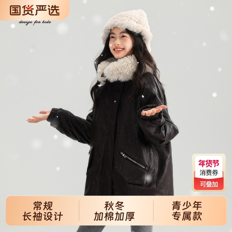 淘町女童外套秋冬新款毛领中长款加厚皮衣保暖儿童棉衣中大童时尚,童装/婴儿装/亲子装,普通外套,淘宝优惠券,粉丝福利购,淘宝优惠卷