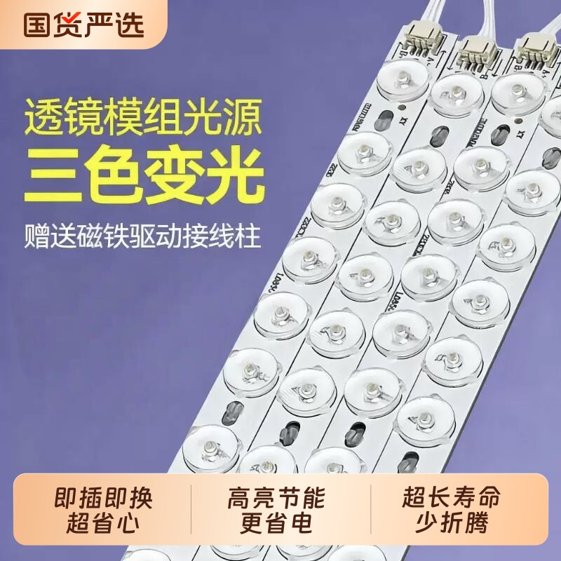 LED长条客厅吸顶灯|超1000次加购图片