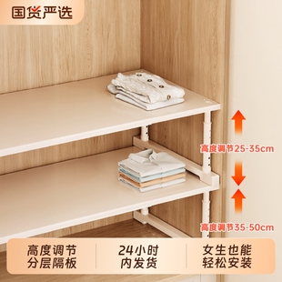 柜子分层架衣柜伸缩收纳隔板神器免打孔高度可升降支架鞋 柜置物架