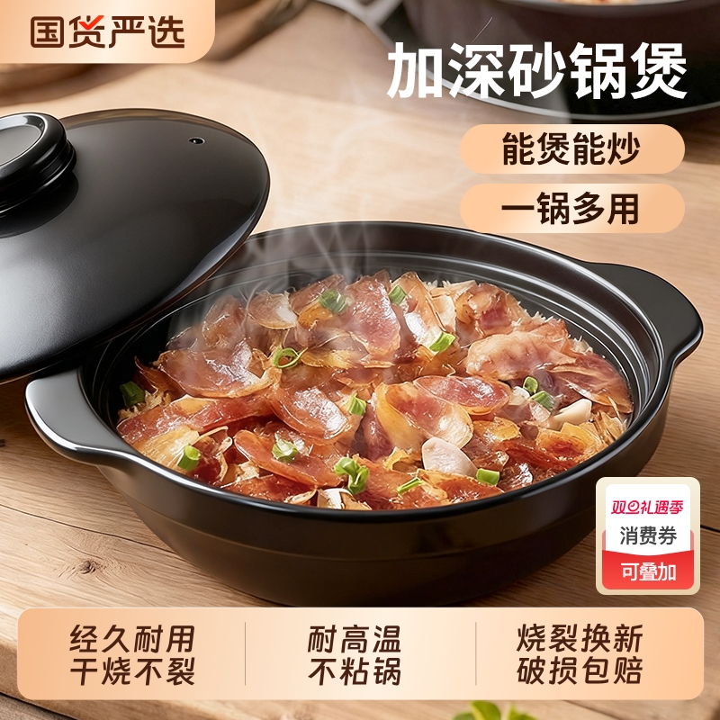 砂锅炖锅家用燃气耐高温干烧煲仔饭煤气灶专用陶瓷煲汤锅商用沙锅
