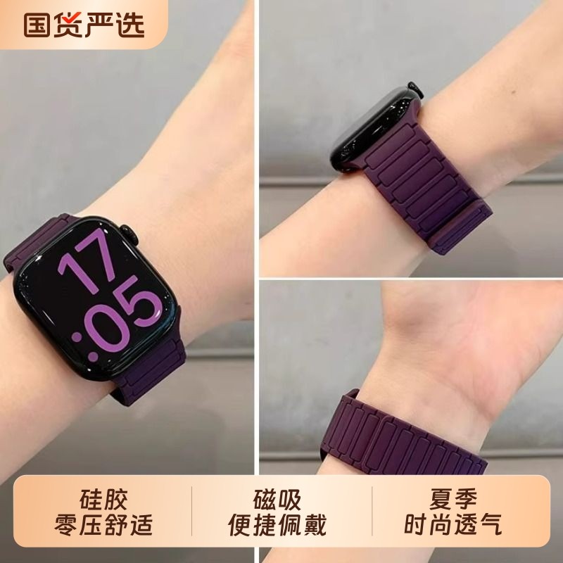 适用iwatch11/10手表带新款女士苹果s9替换带s8硅胶s7智能手表6/5/4三株磁吸表带se代夏季时尚透气男款替换带图片