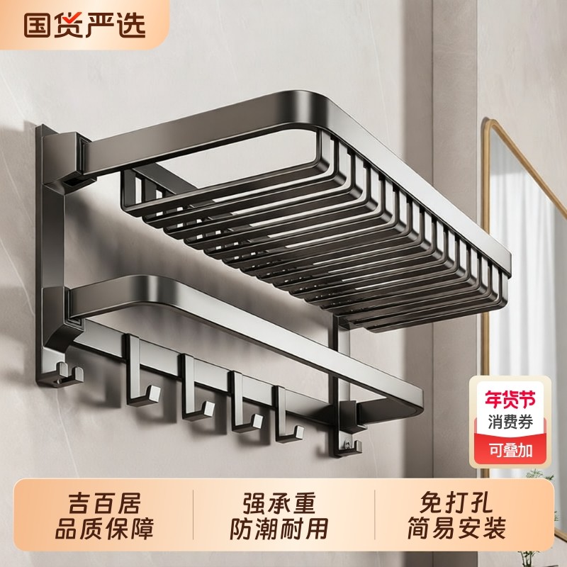 浴室毛巾架置物架免打孔太空铝折叠毛巾杆卫生间浴巾架收纳纸巾,家装主材,浴巾架/毛巾架,淘宝优惠券,粉丝福利购,淘宝优惠卷