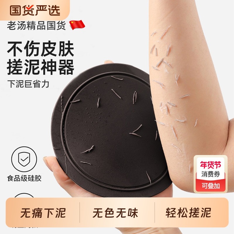 搓澡神器强力搓泥家用圆饼搓澡皮子女士专用无痛下泥圆盘搓澡皮子,家庭/个人清洁工具,搓澡巾,淘宝优惠券,粉丝福利购,淘宝优惠卷