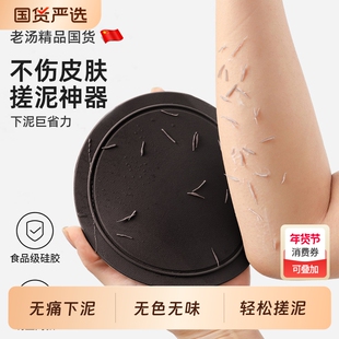 搓澡神器强力搓泥家用圆饼搓澡皮子女士专用无痛下泥圆盘五指沐浴