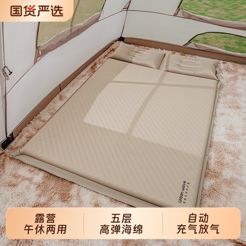 城市波浪充气床垫户外自动气垫床露营打地铺家用帐篷充气垫睡垫床