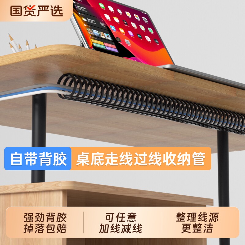 龙骨线槽桌下理线架电脑线收纳盒图片