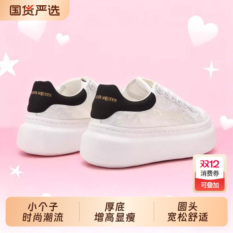 印花小白鞋女厚底2026春夏透气轻便增高6CM百搭国潮风休闲板鞋女