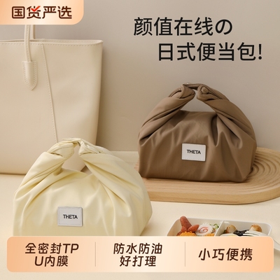 天纵饭盒袋手提便当包防水保温袋上班族学生加厚饭盒袋子防油午餐