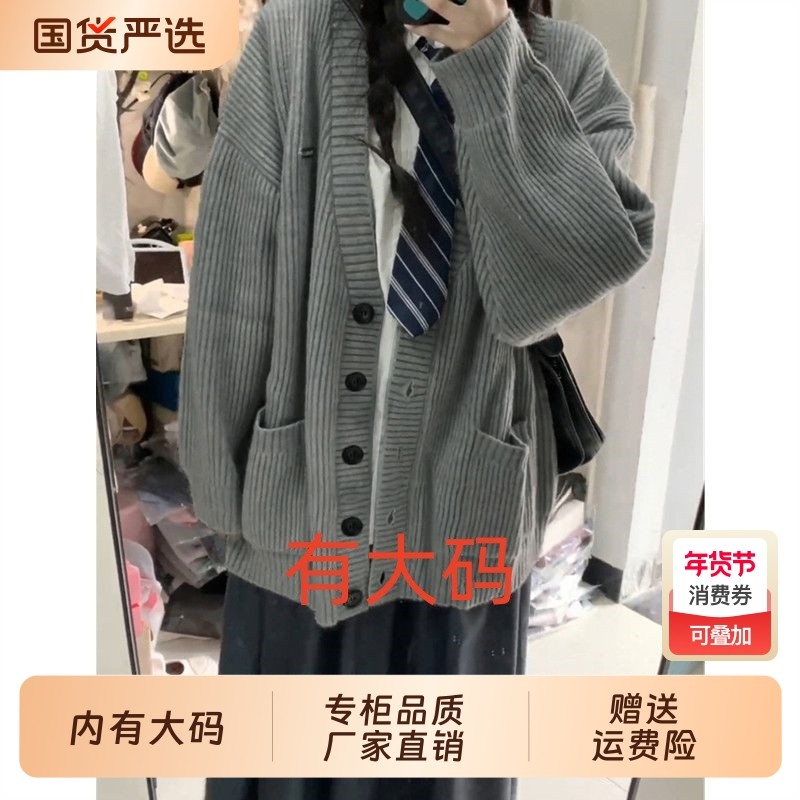 毛衣开衫外套女秋冬2026年新款小个子灰色早秋大码内搭长袖针织衫,女装/女士精品,大码内搭,淘宝优惠券,粉丝福利购,淘宝优惠卷