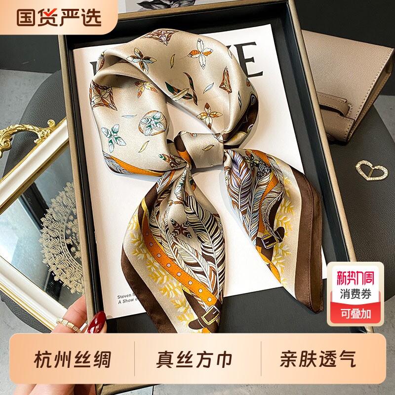 真丝丝巾方巾女100%桑蚕丝护颈伴手围巾薄款小领巾送礼物小方波点