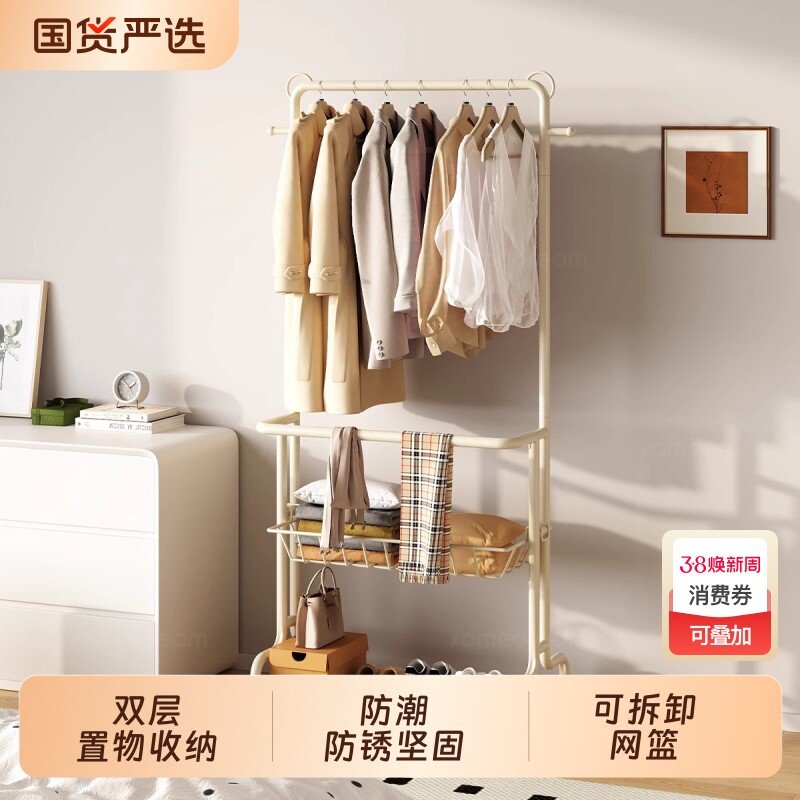 卧室落地挂衣架衣帽架金属衣服置物架宿舍移动挂包架简易收纳双层