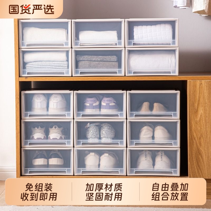 洋洋鱼抽屉式鞋子收纳盒透明免组装省空间塑料防尘家用玄关鞋架