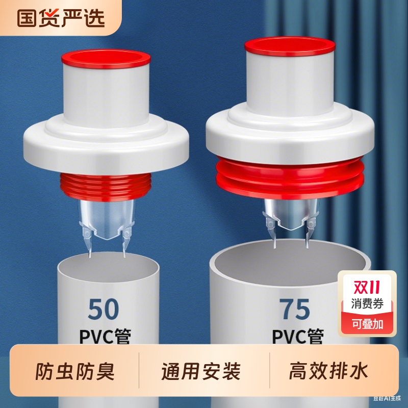 防返臭神器洗手脸盆密封塞圈厨房防臭台盆止回阀排水管道配件墙排