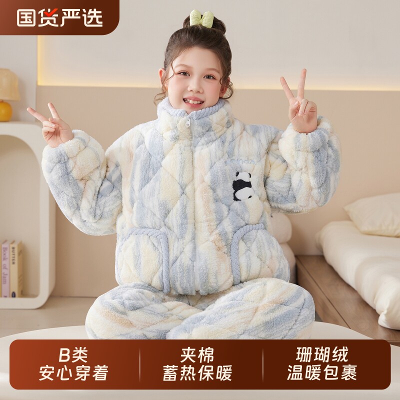 儿童睡衣冬季三层夹棉加厚女童冬款珊瑚绒保暖女孩家居服2025新款