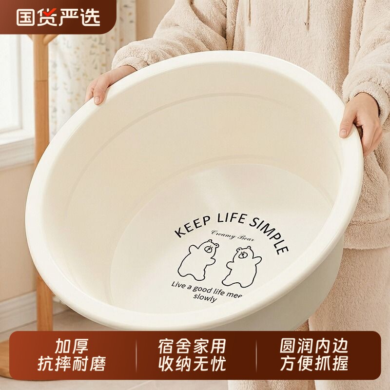 洗脸盆塑料盆家用大号加厚耐用洗脚盆洗衣洗屁屁专用小盆子宿舍用