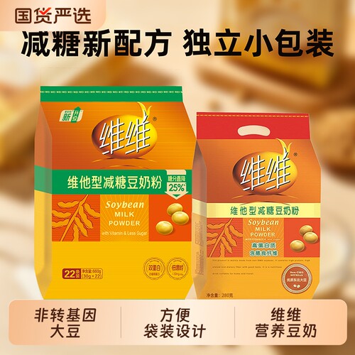 维维豆奶粉维他型减糖豆奶粉早餐