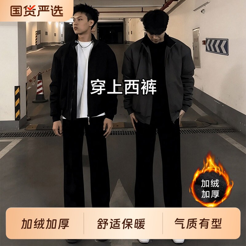 黑色加绒垂感直筒微喇西裤男款高级感cleanfit长裤显腿长西装裤子