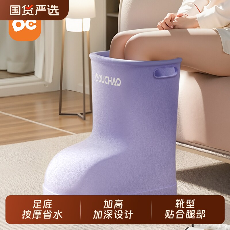 欧巢2026新款泡脚桶靴型过小腿儿童家用养生保温省水足浴恒温按摩