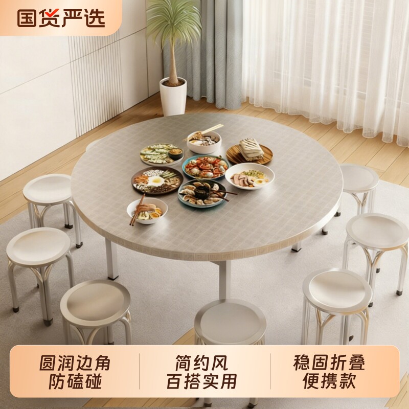 不锈钢圆桌折叠桌子户外饭桌流水席摆摊家用吃饭圆形餐桌转盘桌面