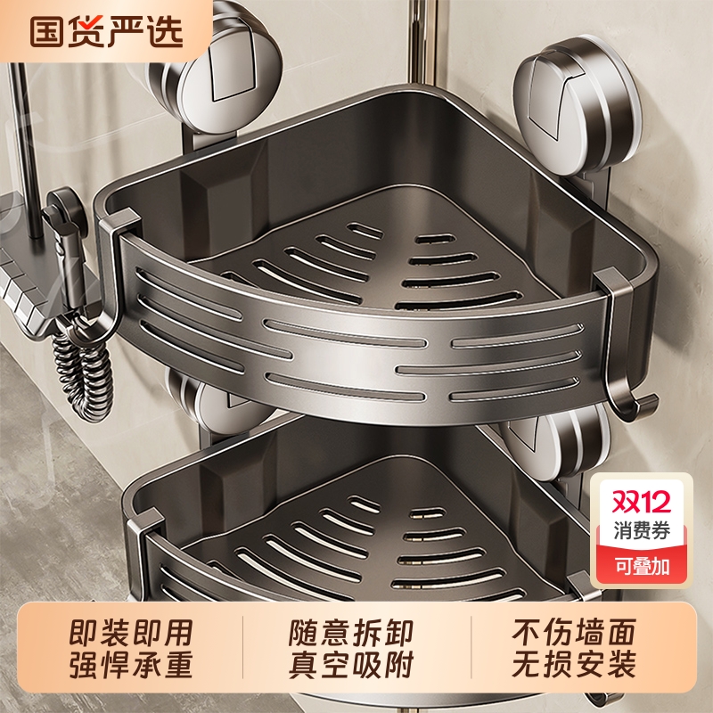 浴室吸盘置物架卫生间免打孔