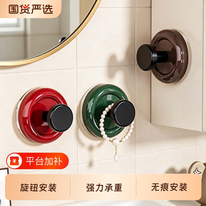 旋钮吸盘浴室挂钩衣钩免打孔强力承重门后厨房卫生间无痕粘钩黏胶