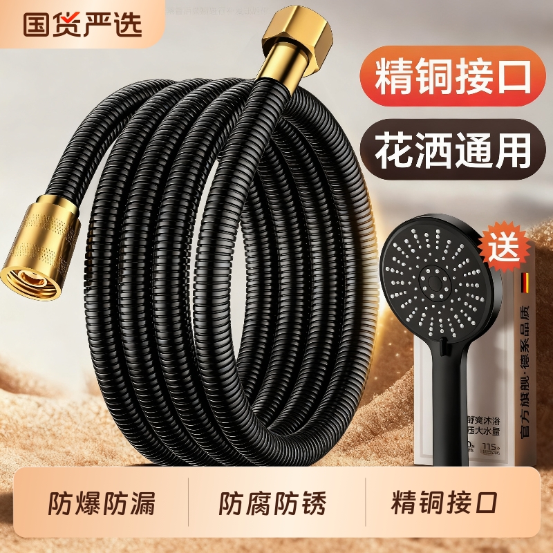 花洒淋浴软管喷淋管晒水管喷头配件免打孔连接调节强力大口径增压