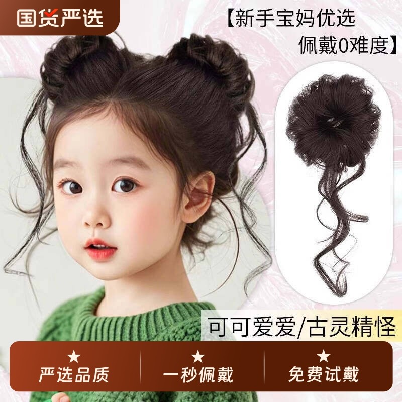 丸子头假发儿童女花苞头盘发神器自然蓬松仿真发鬼马长须假发发圈