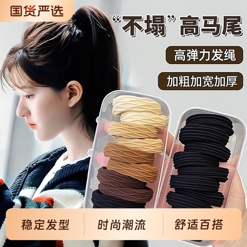 高马尾发绳头绳发圈高弹力耐用橡皮筋女扎头2025新款高端秋冬头饰
