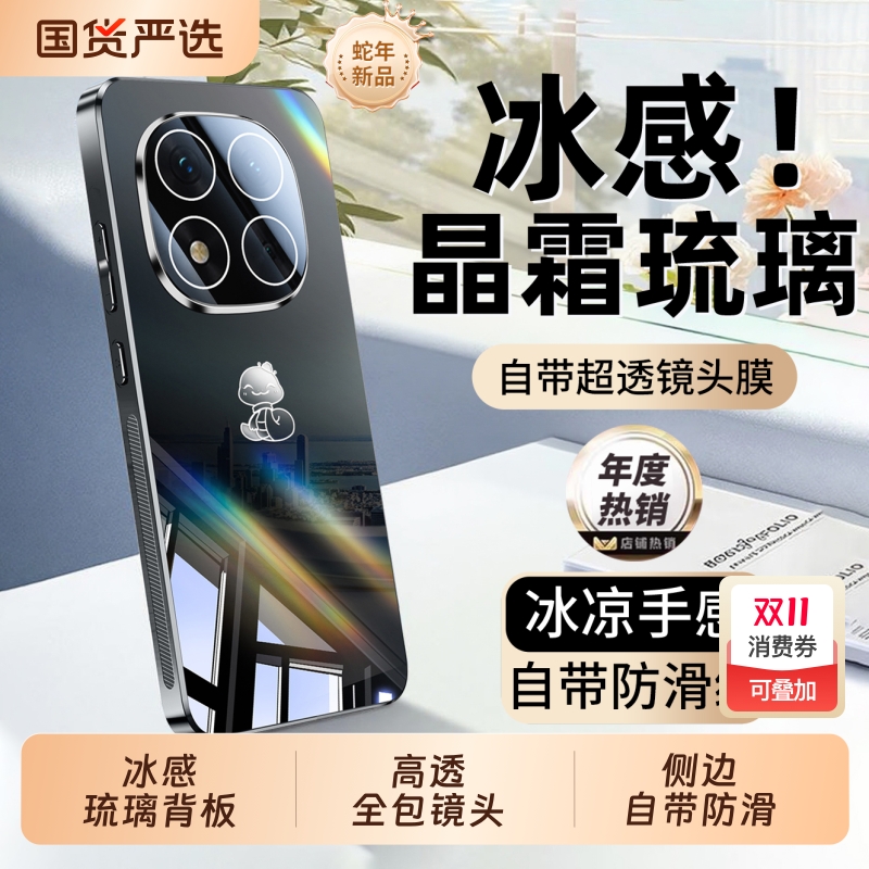 镜面玻璃超薄防摔镜头全包防滑壳