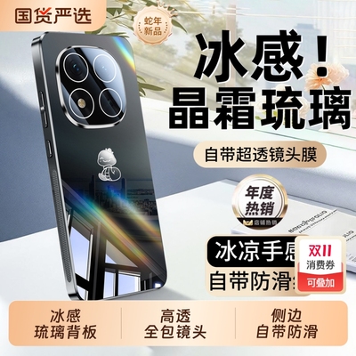 镜面玻璃超薄防摔镜头全包防滑壳