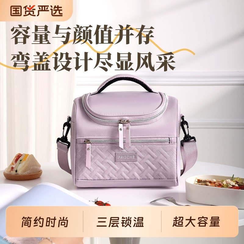 新款可颂弯盖单肩冰包上班带饭便当包出差加厚保温包学生饭盒袋