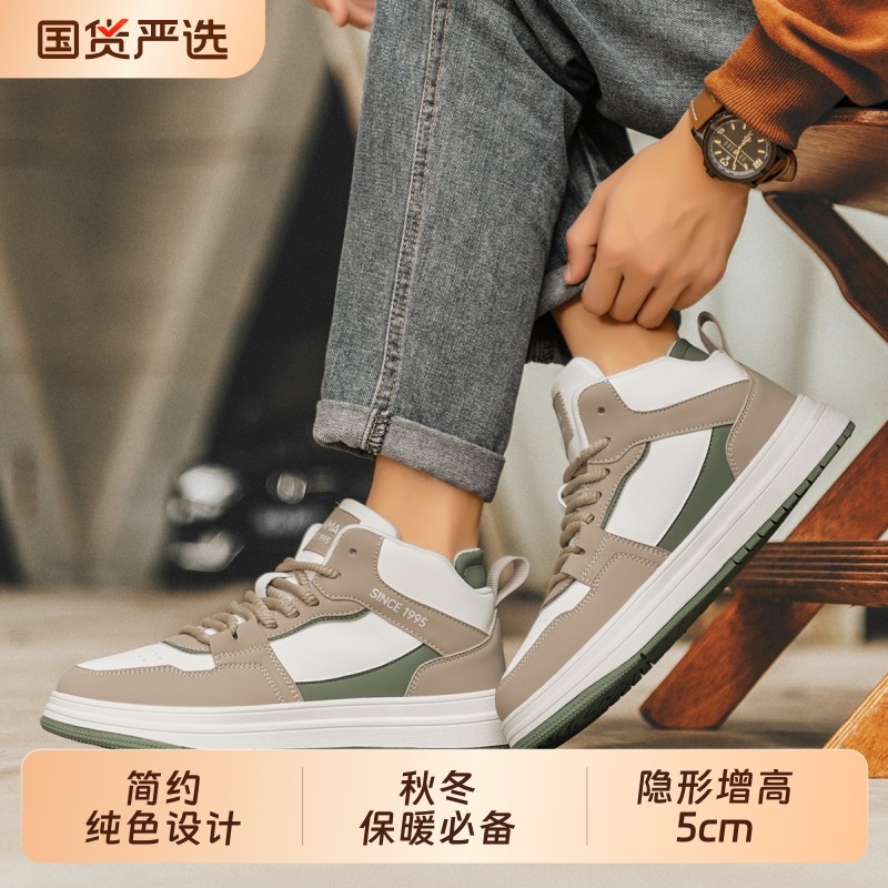 SENMA/森马男鞋2025新款春季休闲板鞋学生百搭运动潮鞋鞋子,女鞋,德训鞋,淘宝优惠券,粉丝福利购,淘宝优惠卷