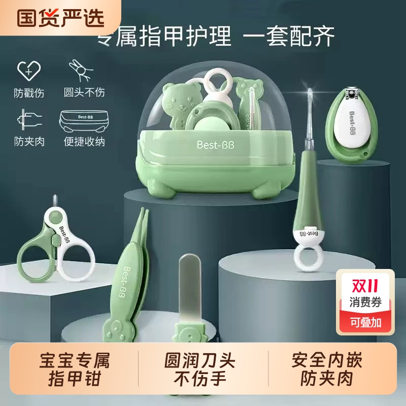 婴儿指甲钳套装新生专用发光耳勺宝宝剪指甲神器防夹肉安全磨甲器