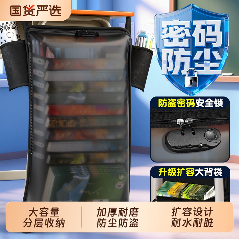 知远磨砂防尘书袋课桌收纳学生挂书袋高中生桌边置物架书本书立收纳袋初中生专用书桌挂袋大容量加厚桌旁书带