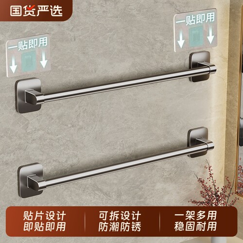 卫生间毛巾架免打孔浴室壁置物架