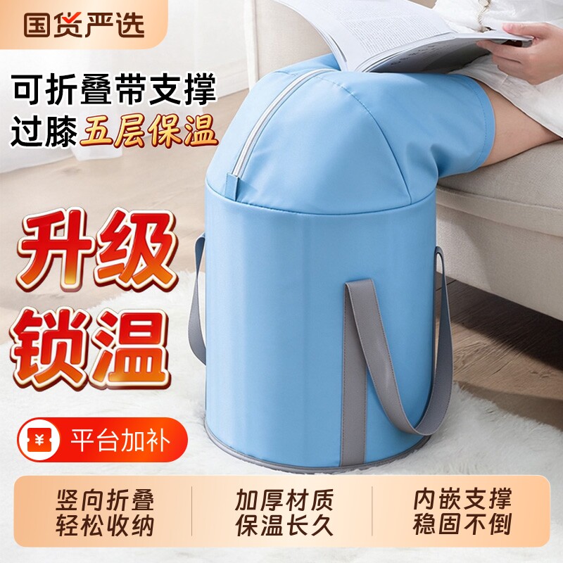 俞兆林折叠泡脚桶家用养生女洗脚盆过小腿高深过膝泡脚袋恒温加热