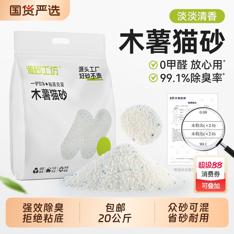 è�������ζ��1֧15g�� ��ľ��èɰ����20����������޳�