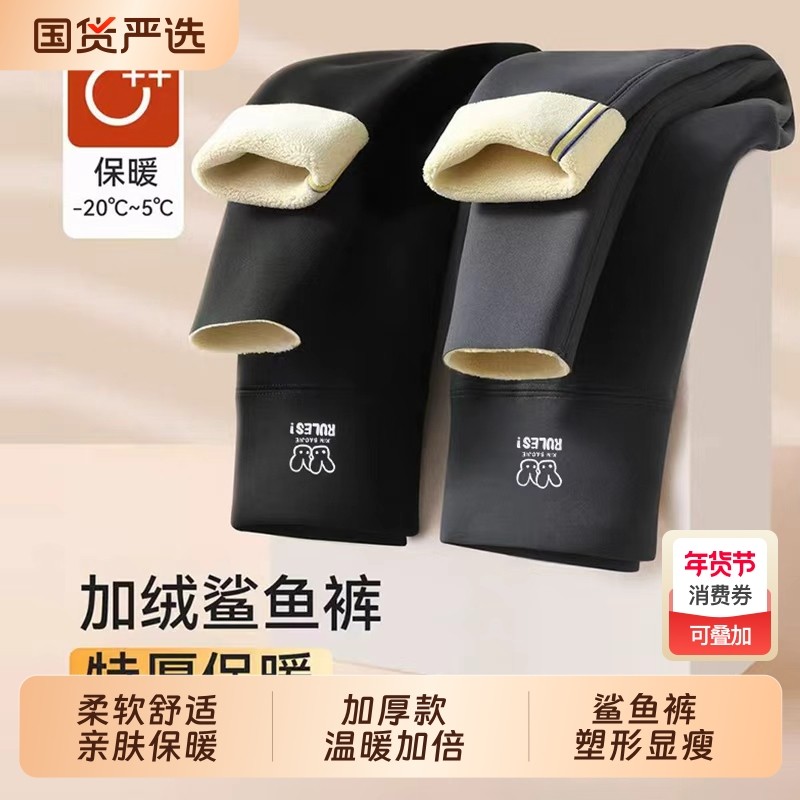 女童芭比裤秋冬季加绒儿童鲨鱼裤大童打底裤外穿加厚加绒2025新款