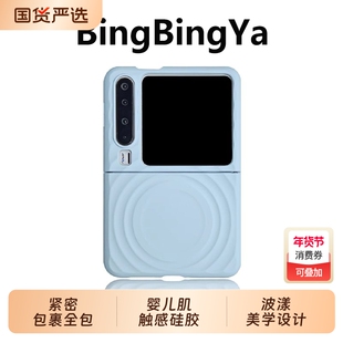 朗卡里适用华为PuraX手机壳新款液态硅胶磁吸适用HuaweiPuraX典藏版折叠屏保护套全包防摔翻盖pocket2外壳